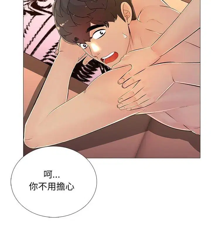第30話