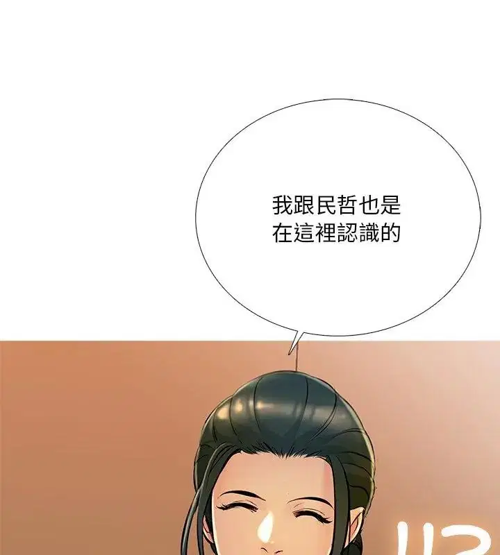 第30話