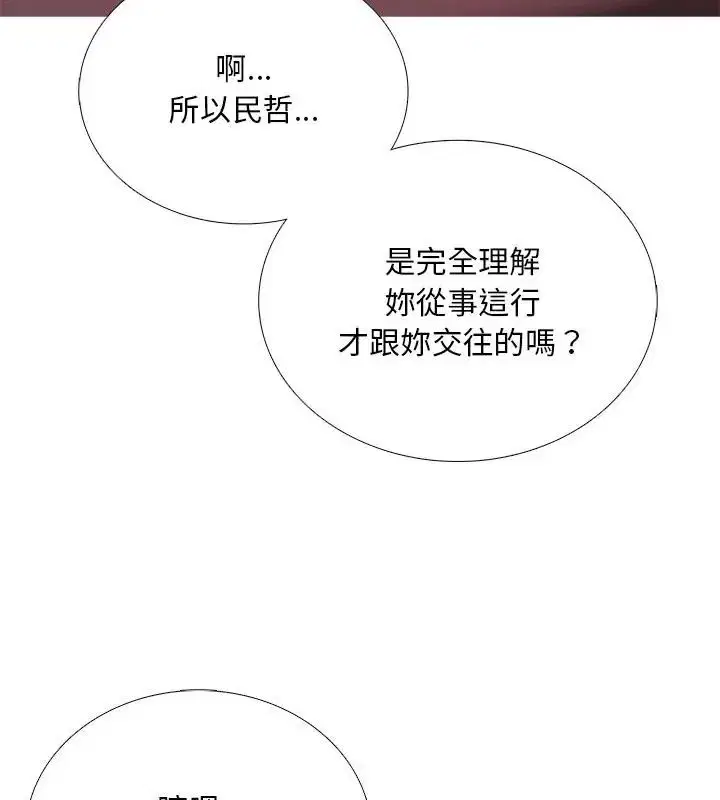 第30話