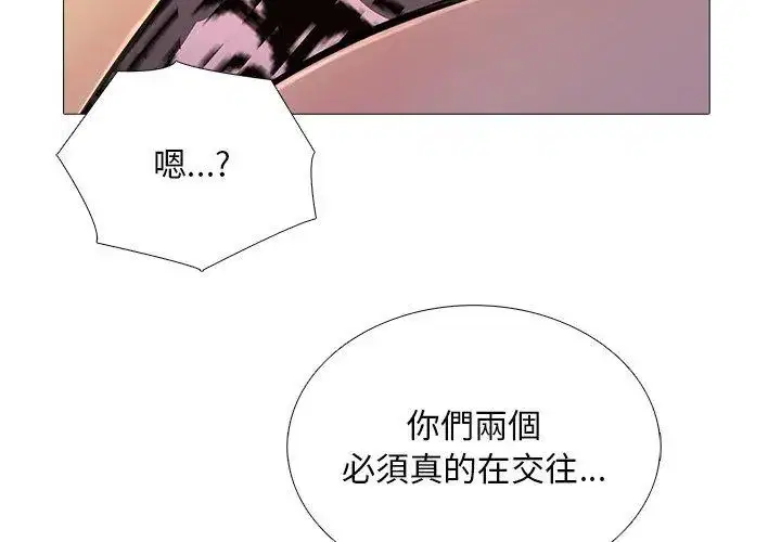 第30話