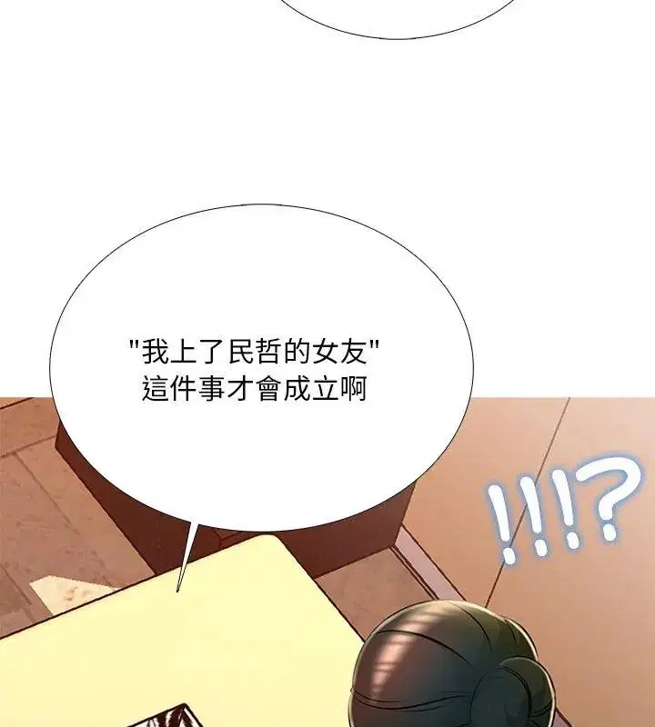 第30話