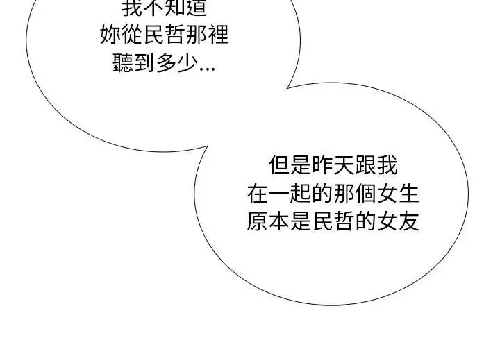 第30話