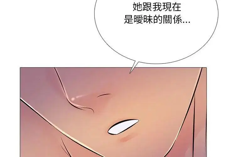 第30話