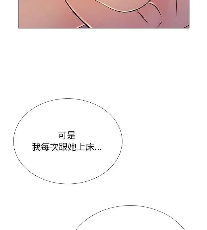 第30話