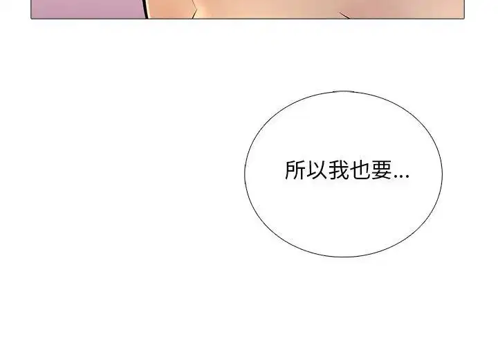 第30話