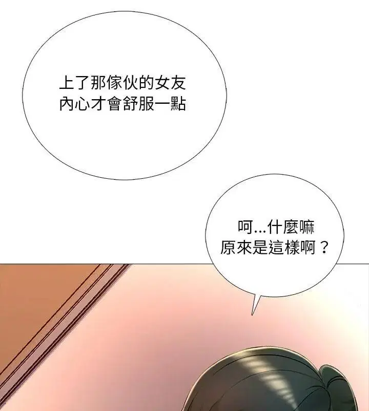 第30話