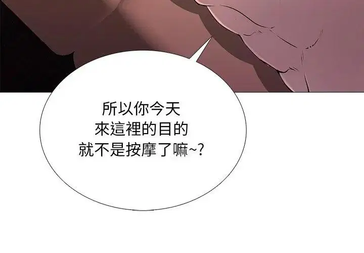 第30話