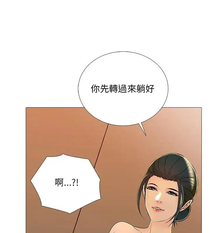 第30話