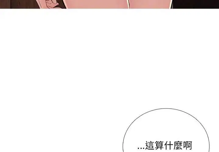 第31話