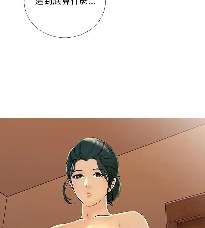 第31話