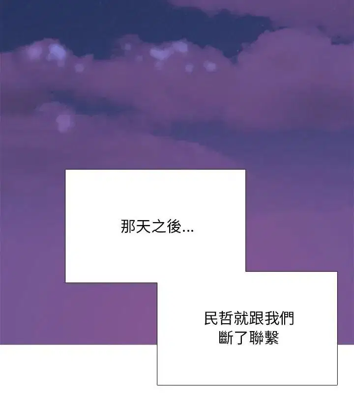 第31話
