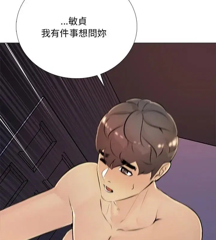 第31話