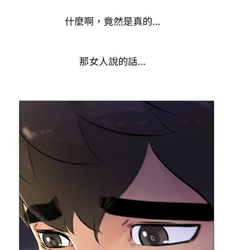 第31話