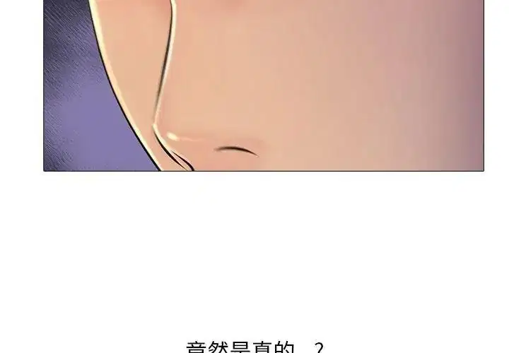 第31話