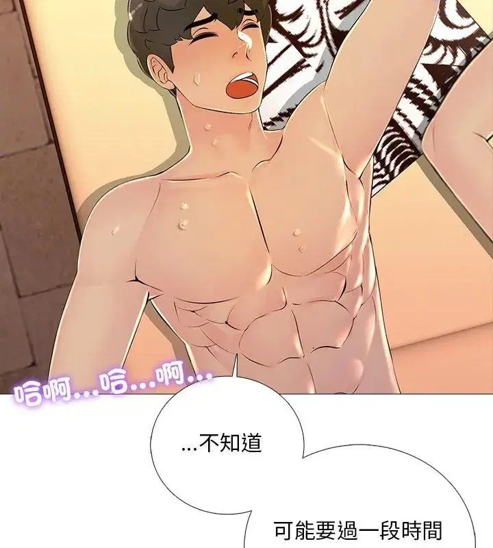 第31話