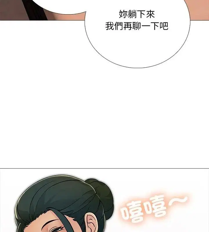 第31話