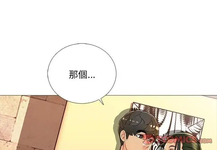第31話