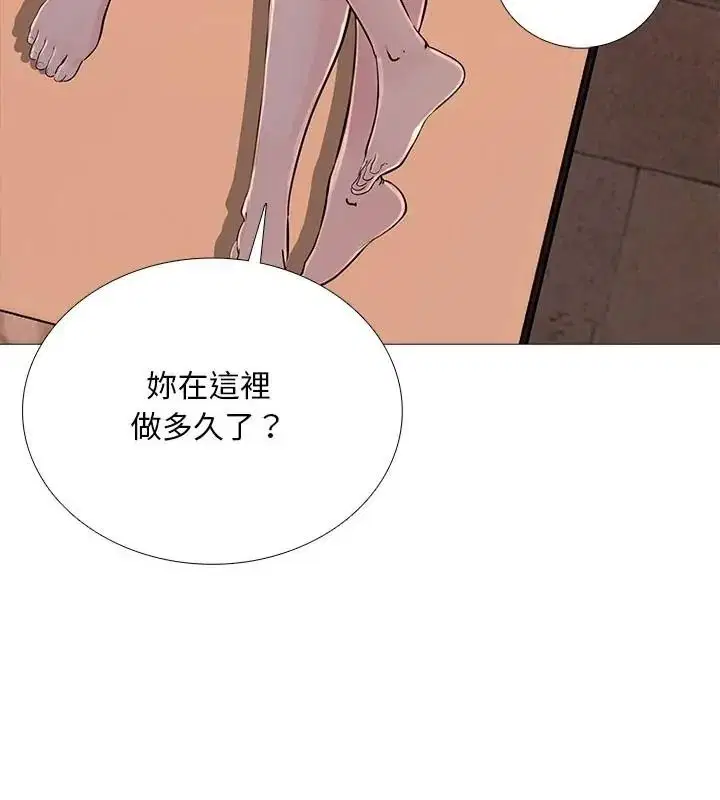 第31話