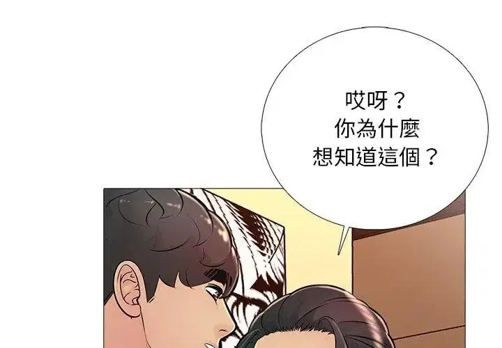 第31話
