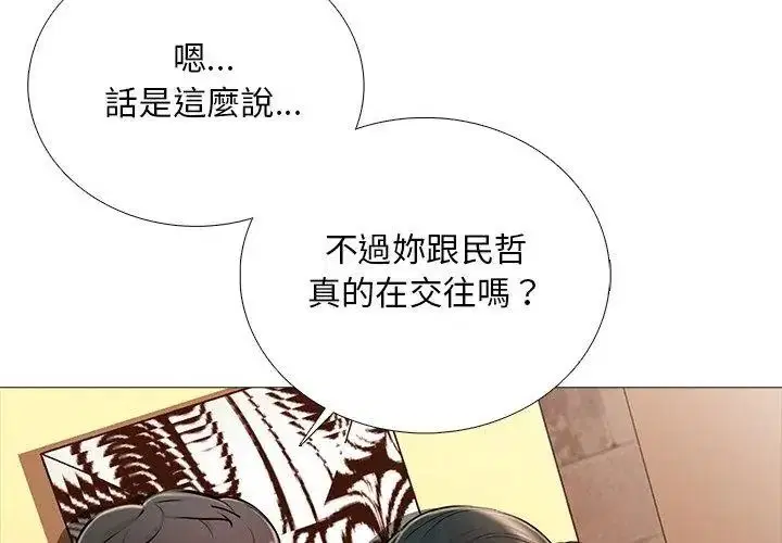 第31話