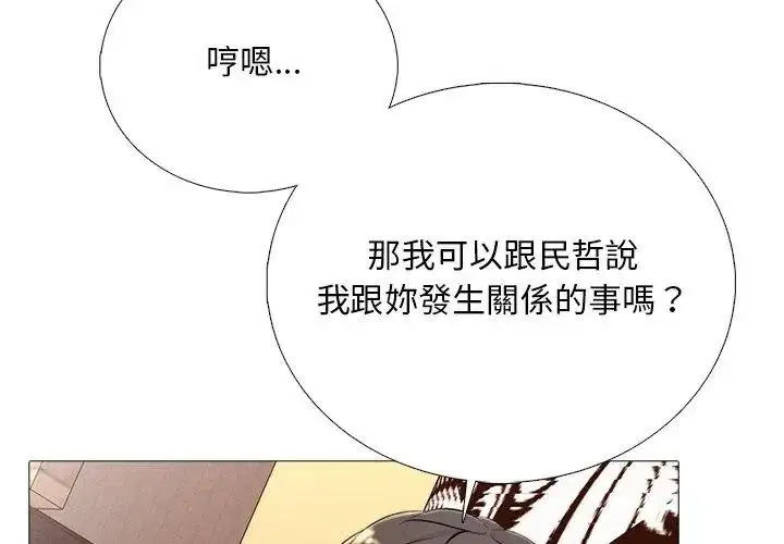 第31話