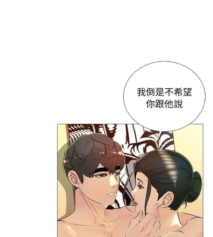 第31話