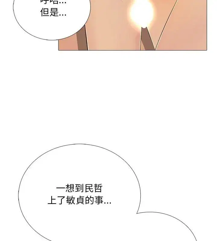 第31話