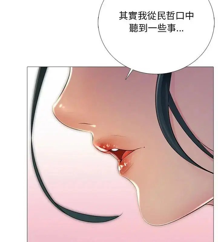 第31話