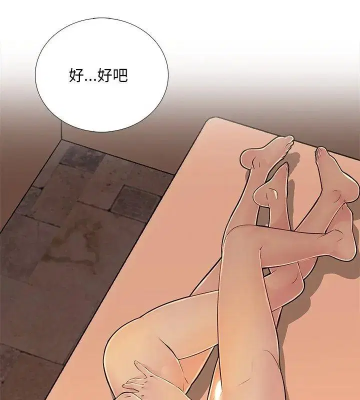 第31話