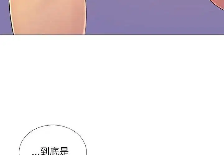 第31話