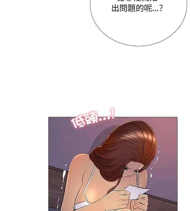 第31話