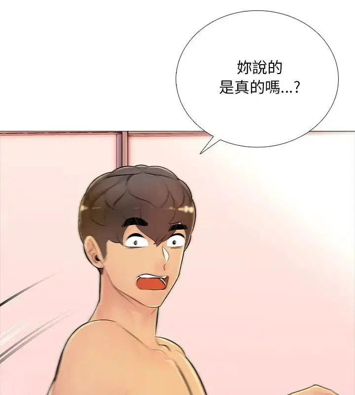 第31話