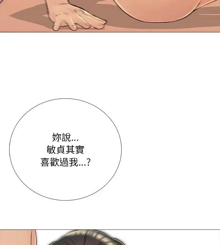 第31話