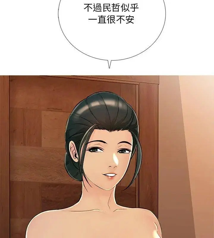 第31話