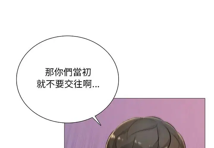 第32話