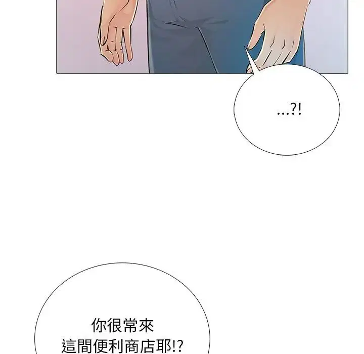 第32話