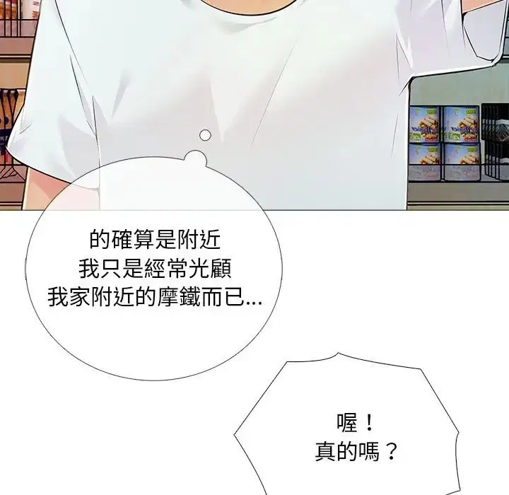 第32話
