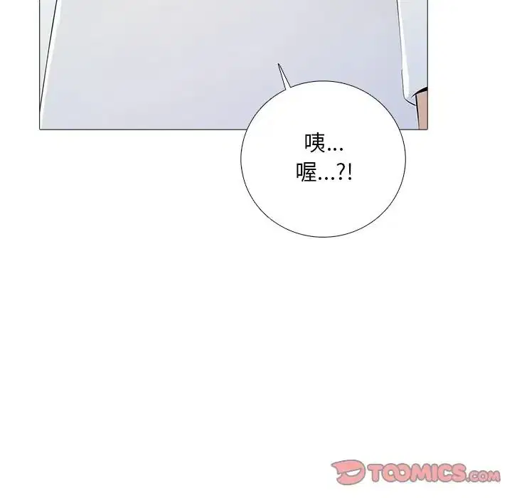 第32話