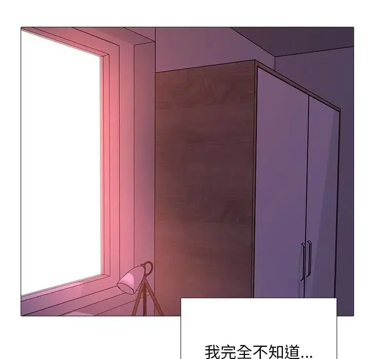 第32話