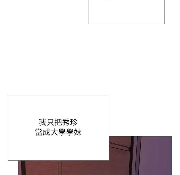 第32話