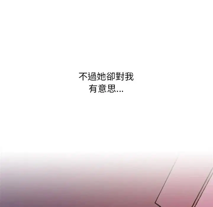 第32話