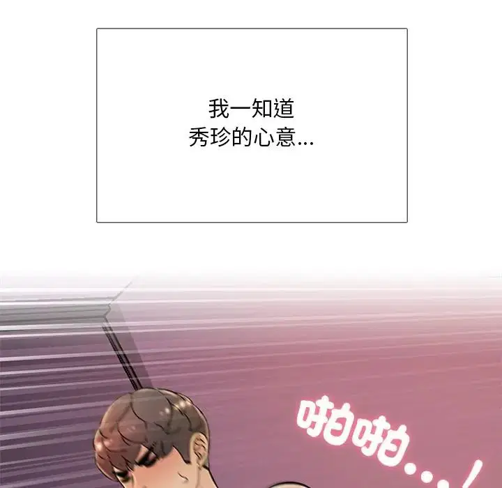 第32話