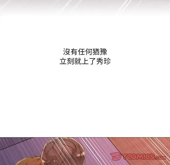 第32話