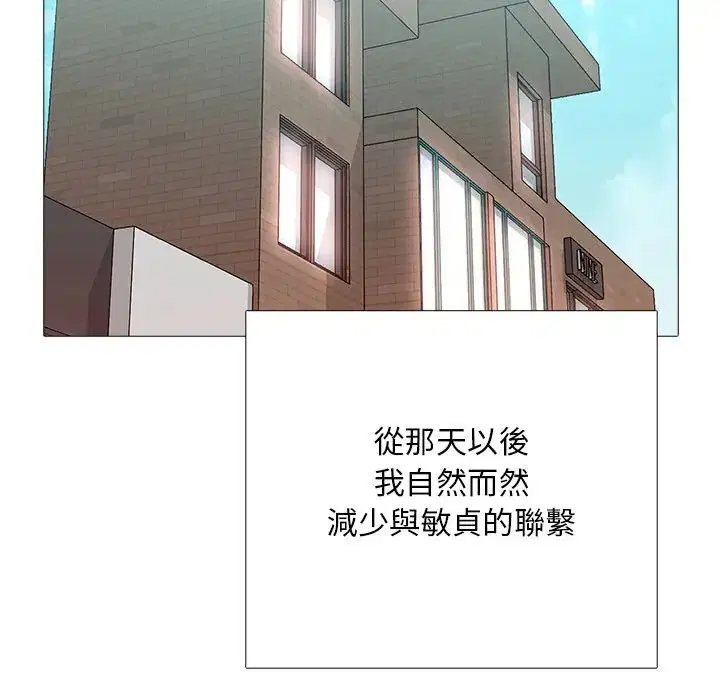 第32話