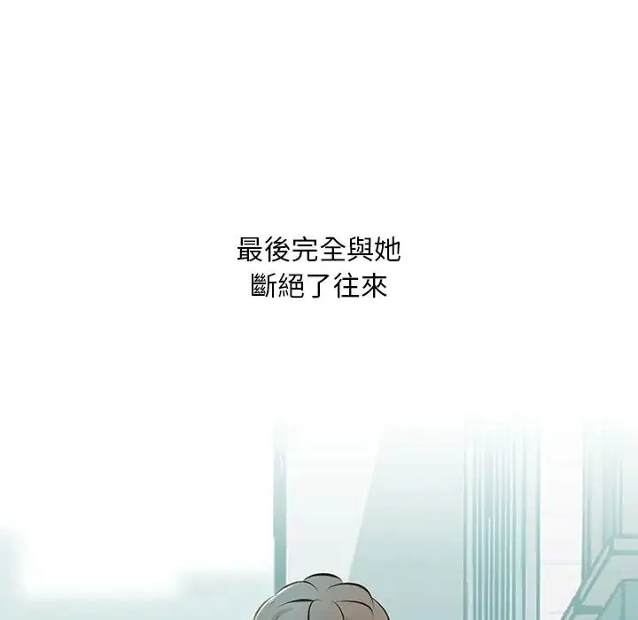第32話