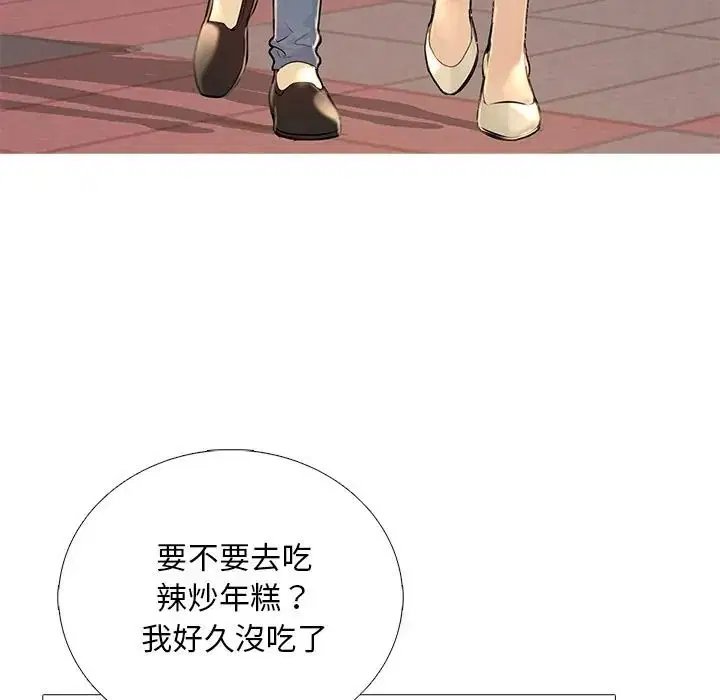 第32話
