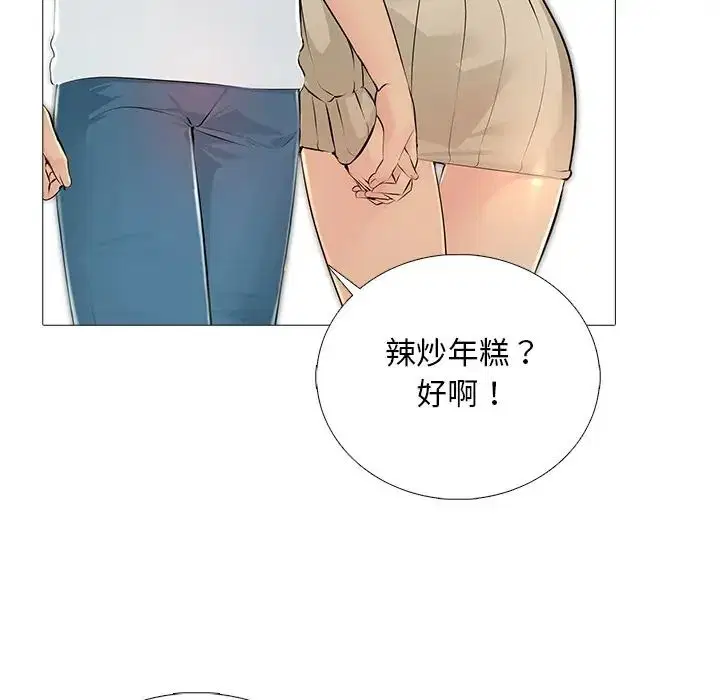 第32話