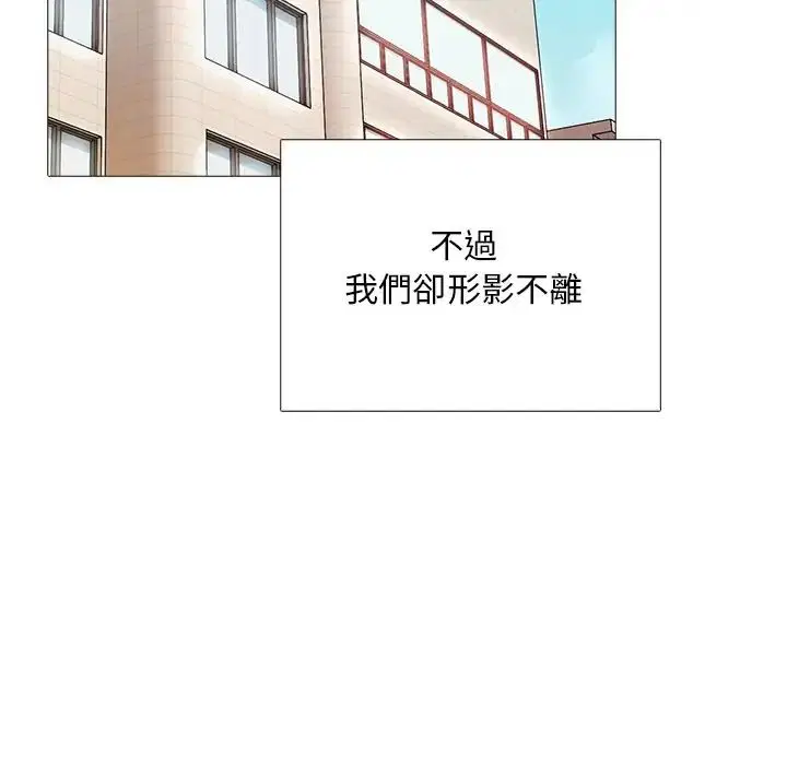 第32話