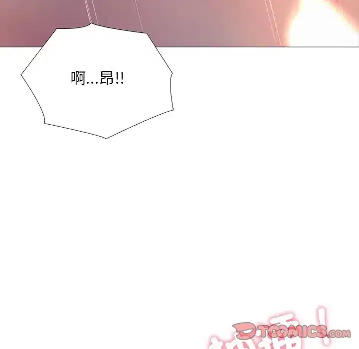 第32話