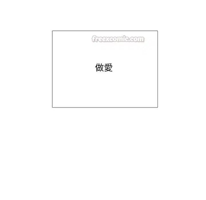 第32話